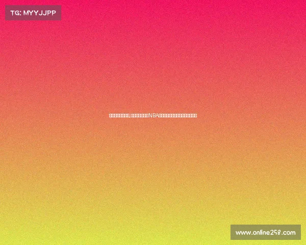 最近篮球赛事新闻,丹佛掘金队勇夺NBA总冠军创队史新纪录终结漫长等待